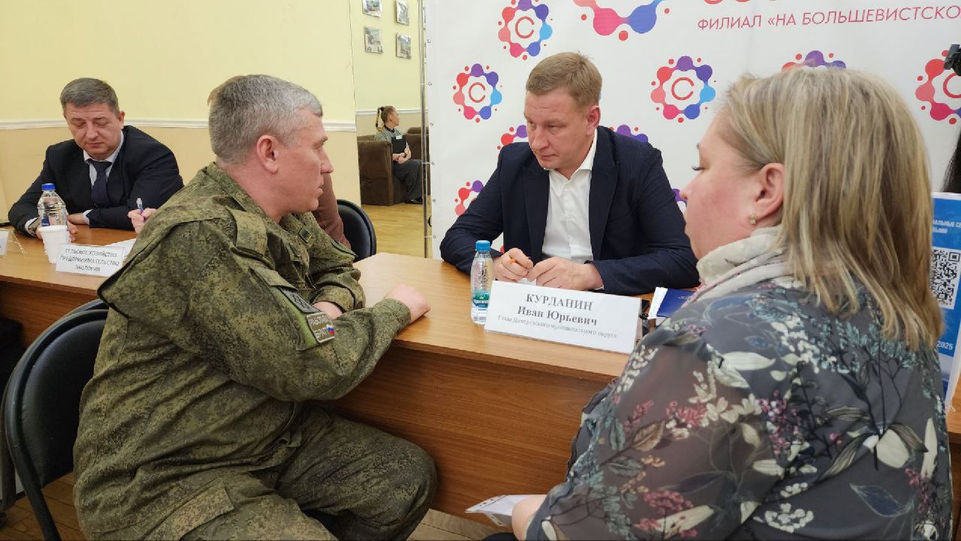 Дмитров, Выездная администрация , СВО,