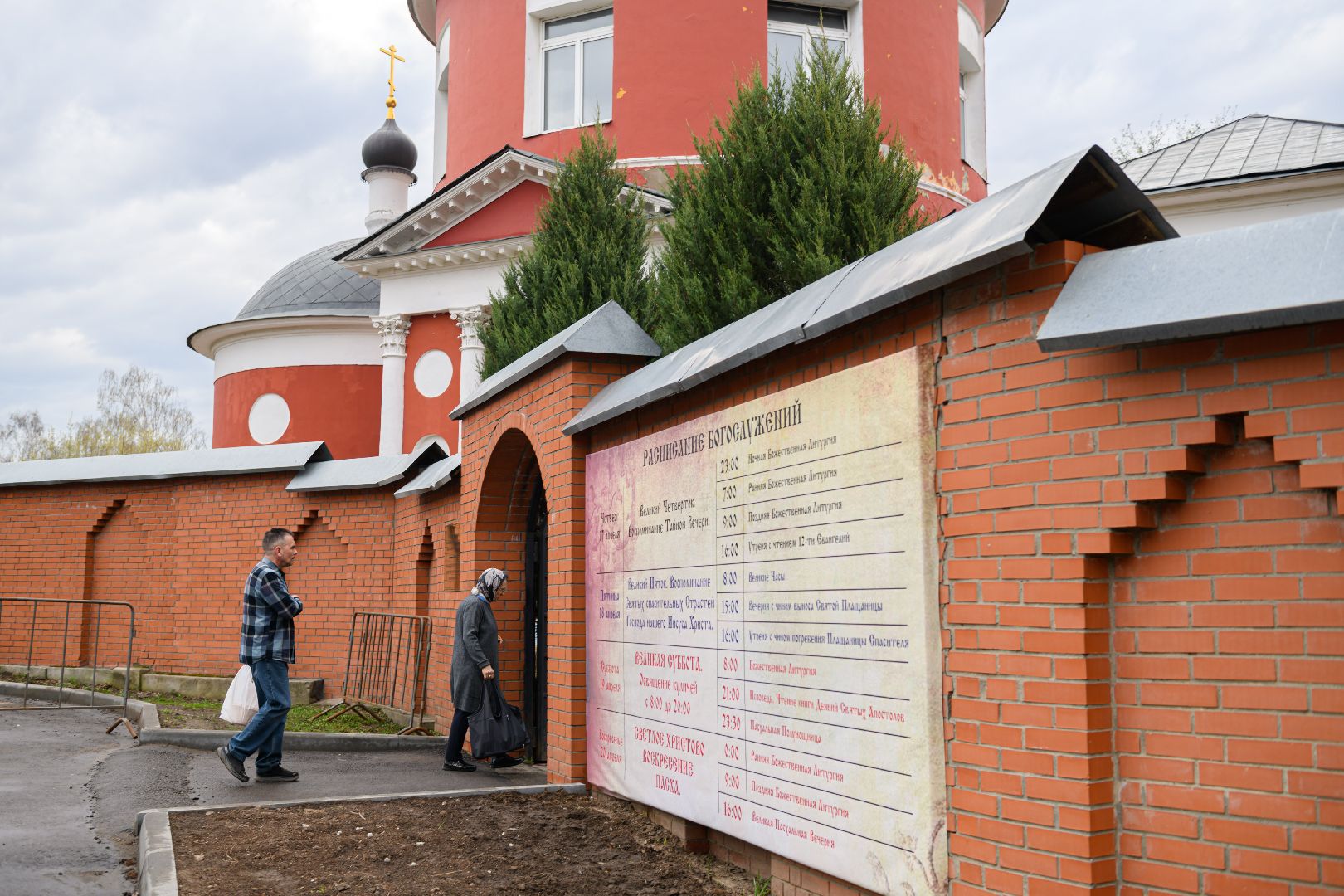 транспорт , лыткарино, пасха, бесплатные автобусы,