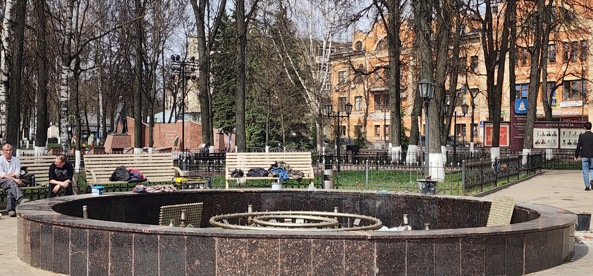 Звенигород, Благоустройство, Общество ,  80-летие Победы,