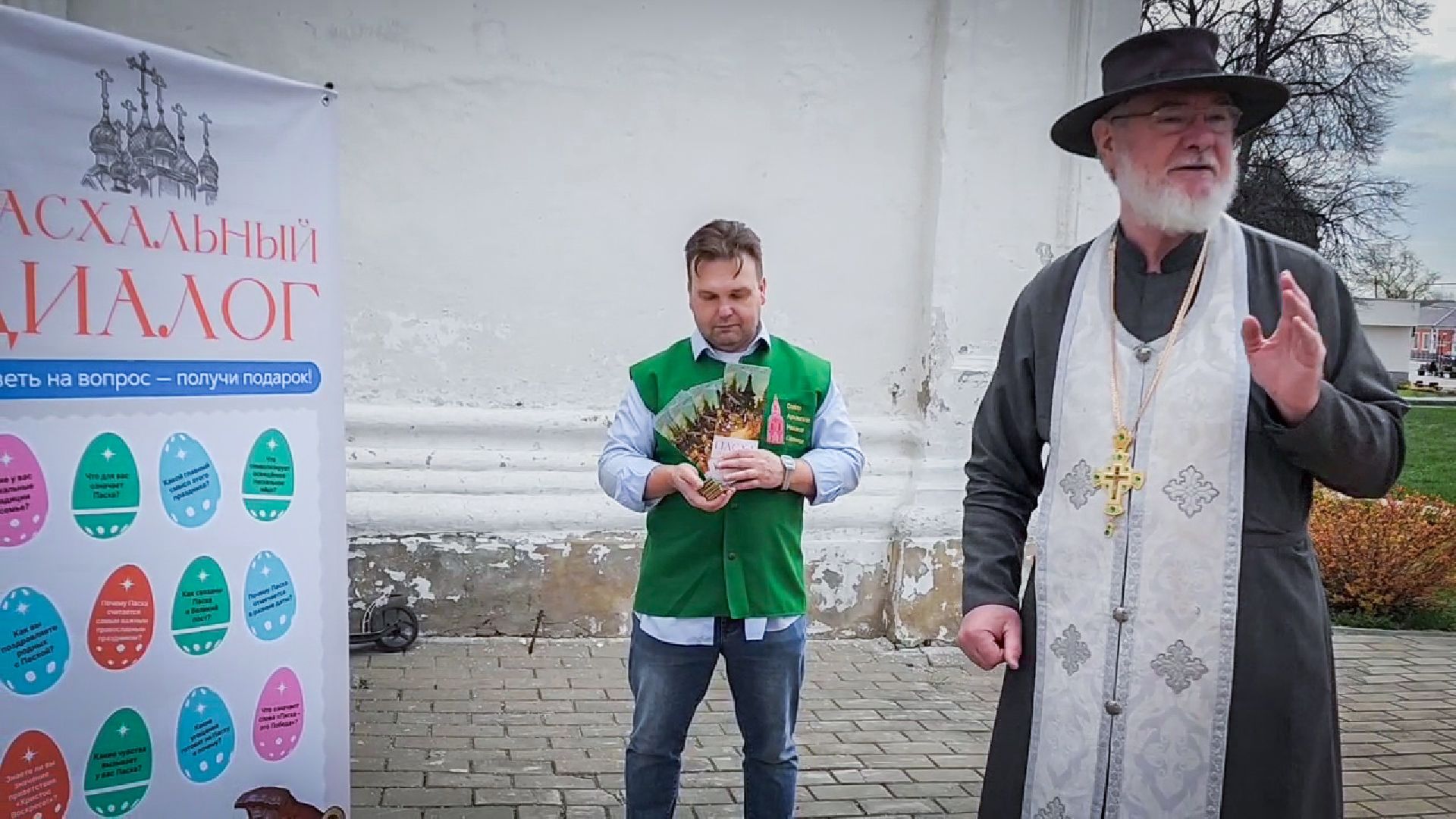 бронницы, пасха, освящение куличей ,