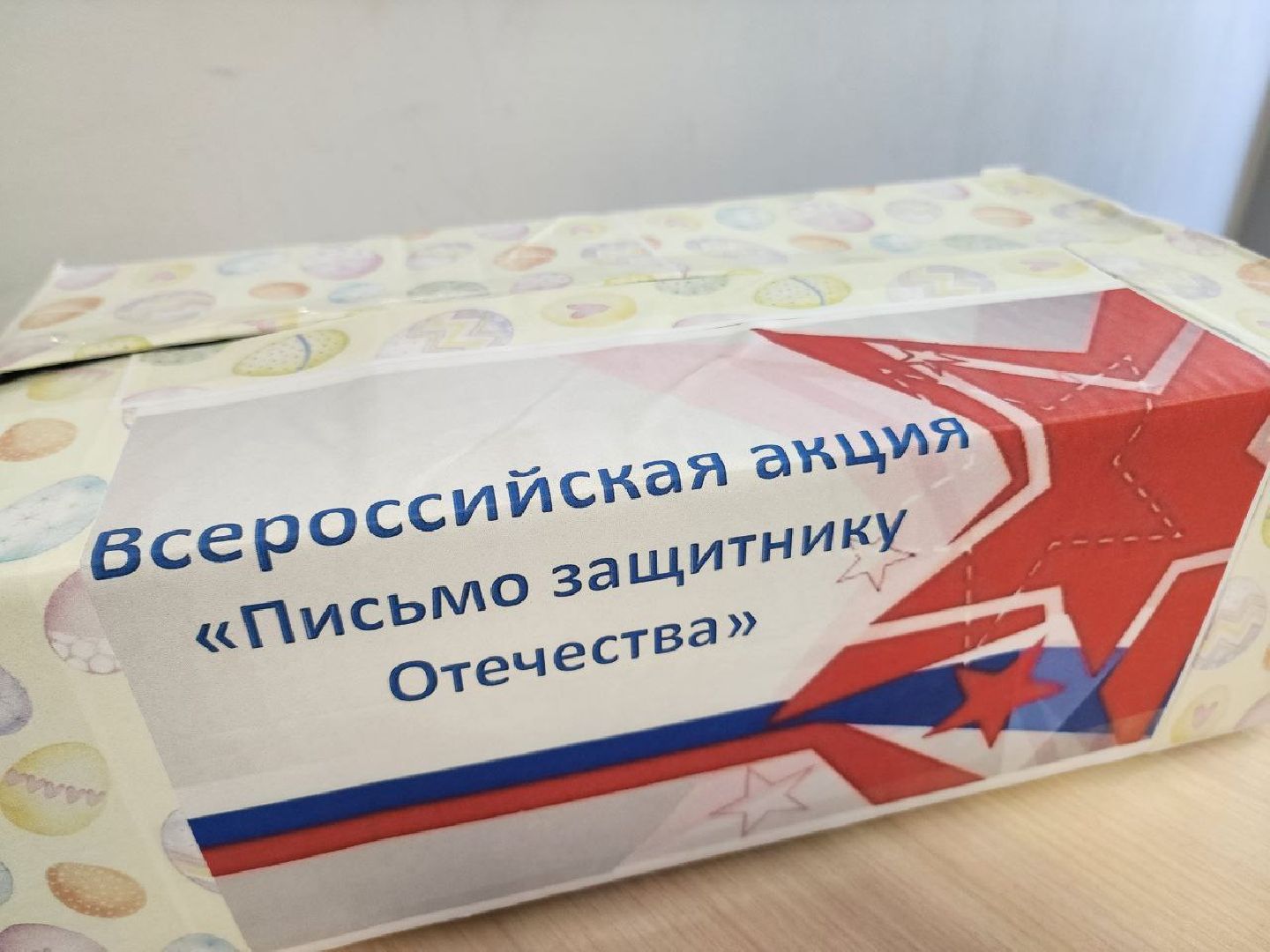 солнечногорск, праздник, пасха, пасхальные зайцы, школьники,