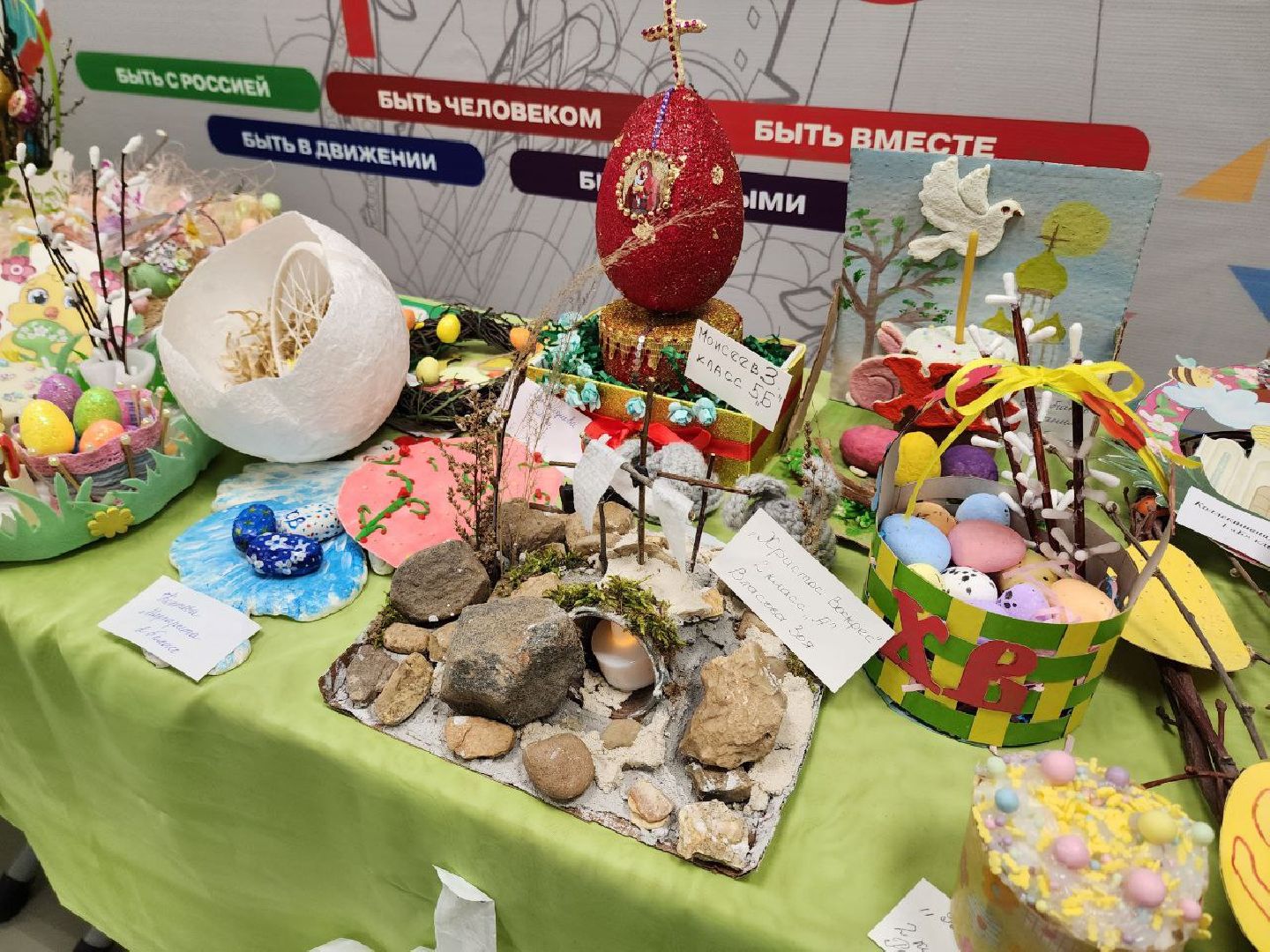 солнечногорск, праздник, пасха, пасхальные зайцы, школьники,