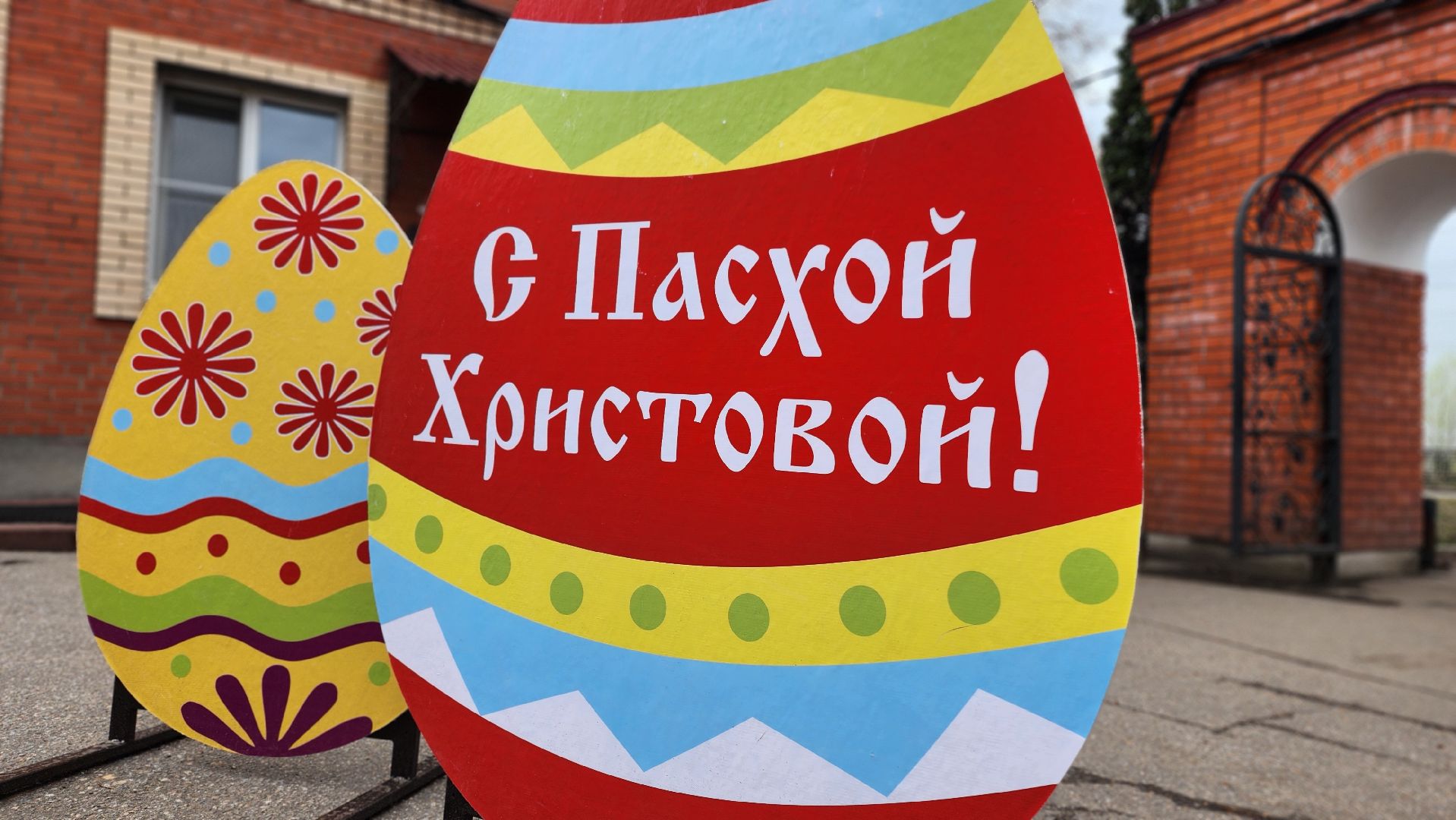 домодедово, пасха, кулич, освящение куличей, святая вода, церковь, собор, храм,