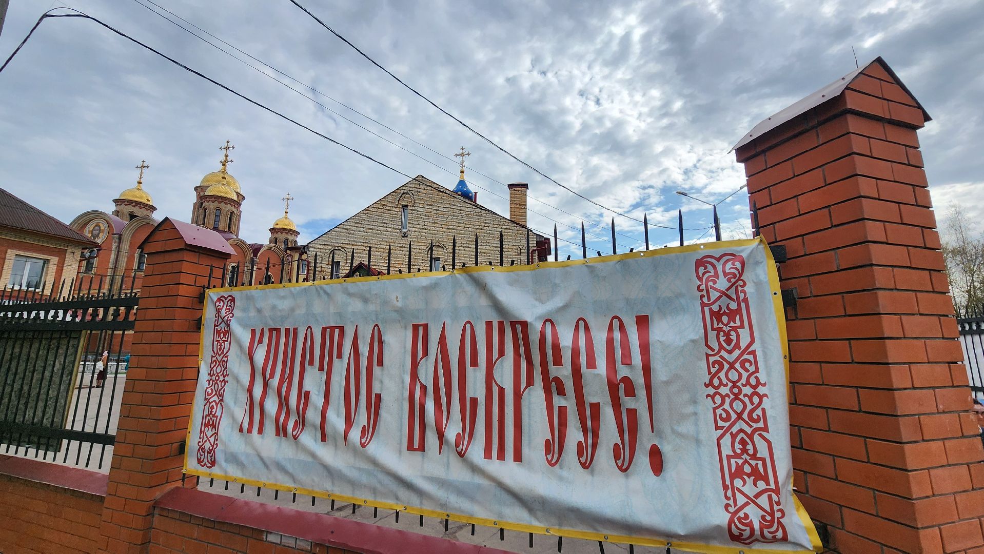 домодедово, пасха, кулич, освящение куличей, святая вода, церковь, собор, храм,