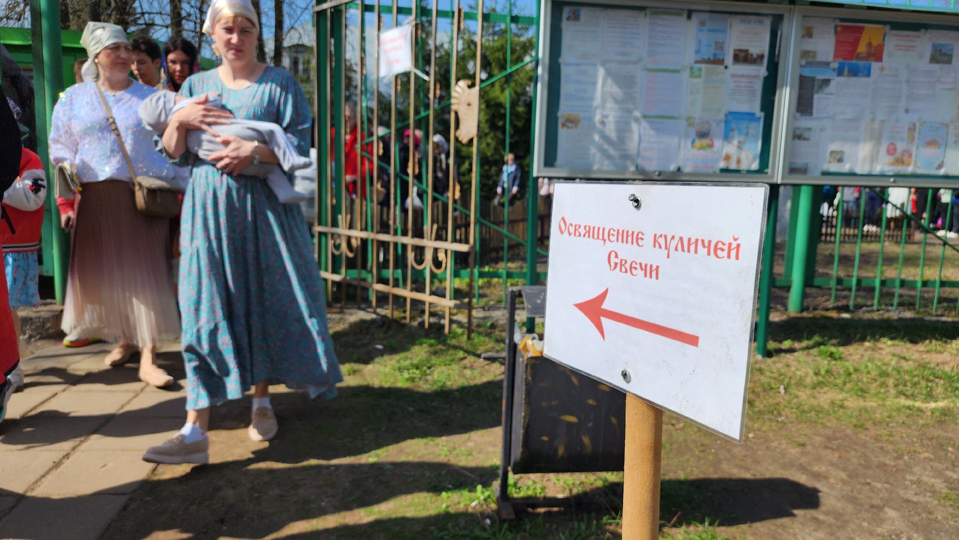 Пасха, освящение куличей,  Троицкий храм, Старая Купавна, Богородский городской округ,