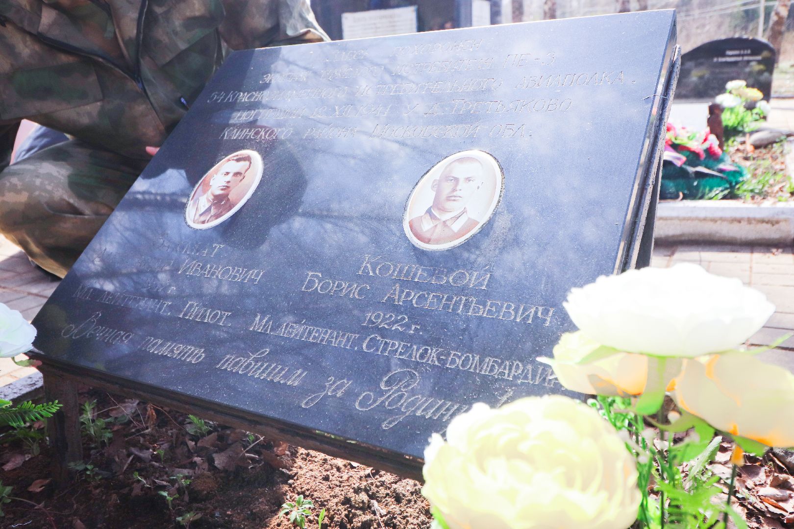 клин, общество, субботник, вов, память, братская могила,