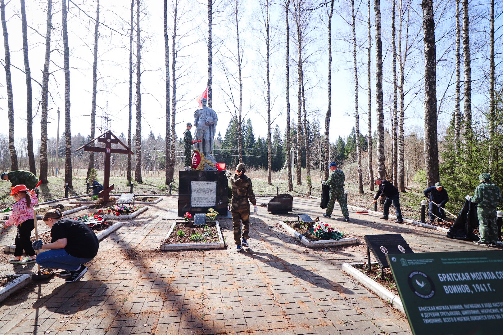 клин, общество, субботник, вов, память, братская могила,