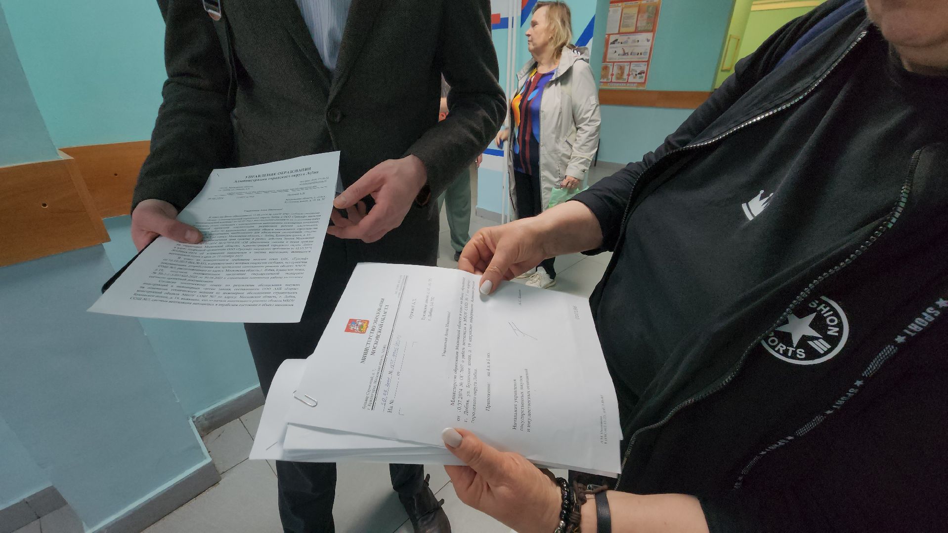 выездная администрация, Лобня, Шум, Школа,