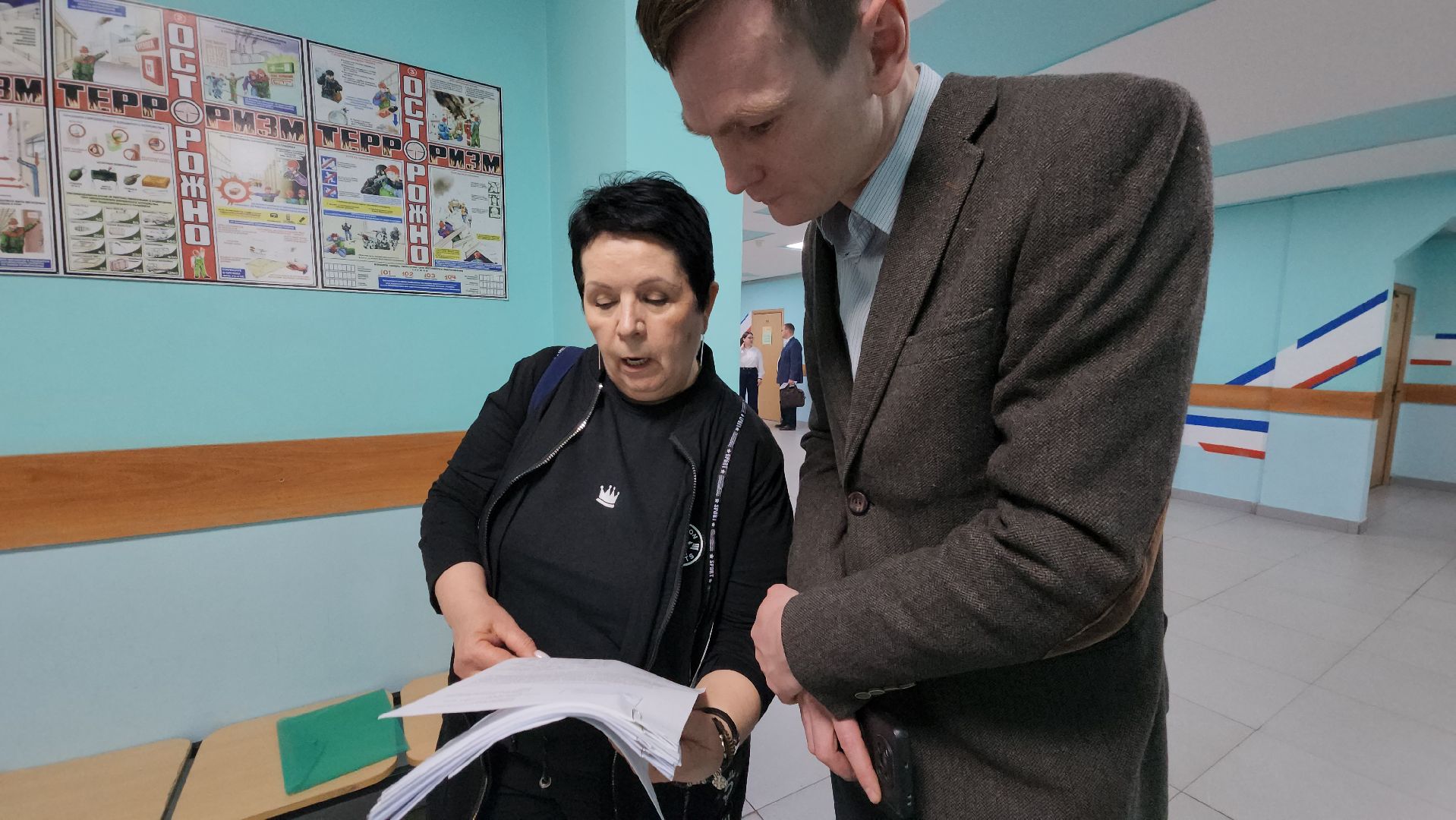 выездная администрация, Лобня, Шум, Школа,