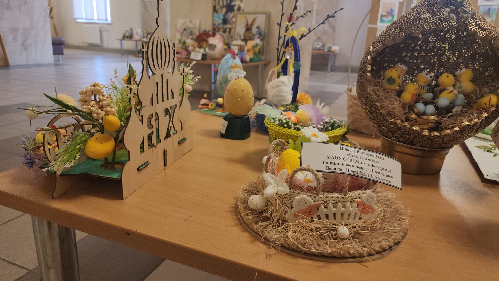долгопрудный, дк вперед, пасха христова, пасхальная палитра, детское творчество,