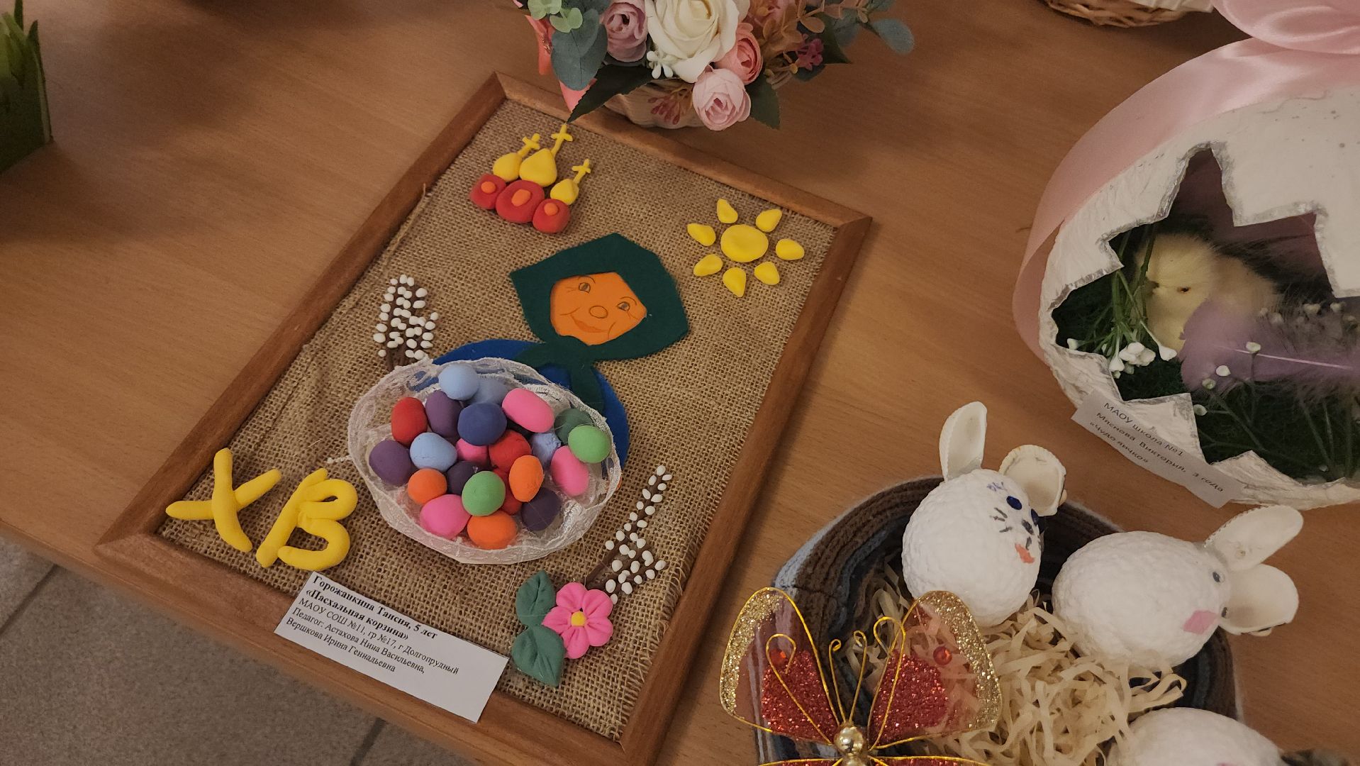 долгопрудный, дк вперед, пасха христова, пасхальная палитра, детское творчество,