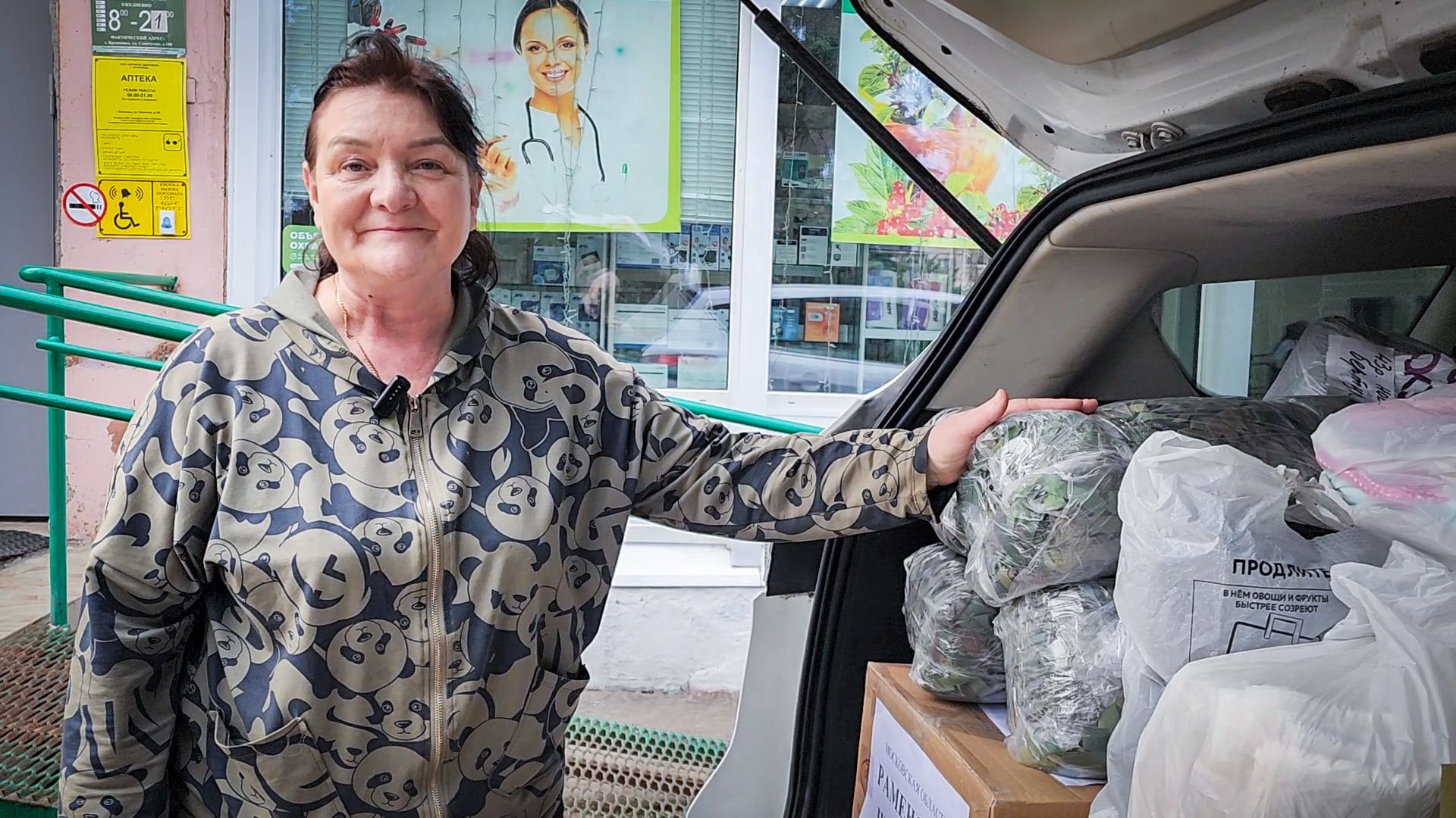 бронницы , гуманитарная помощь, гуманитарная помощь к пасхе,