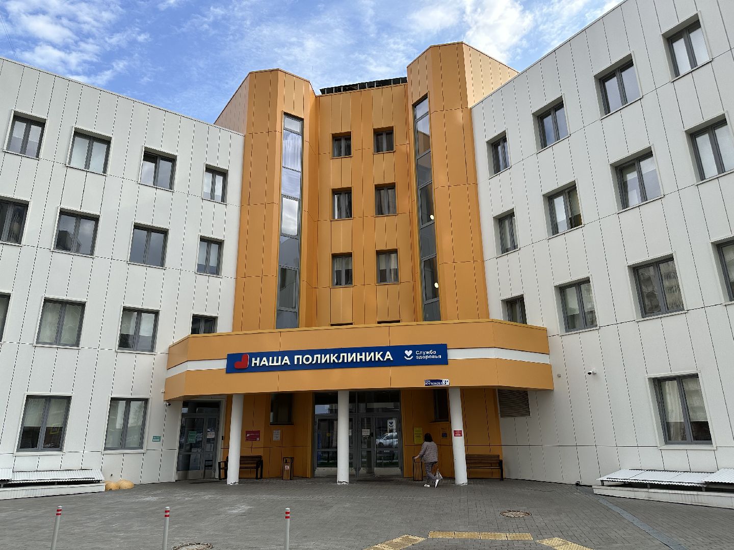диспансеризация, домодедово,