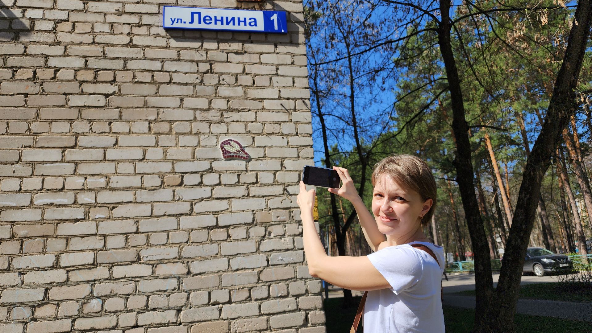 протвино, экскурсия,