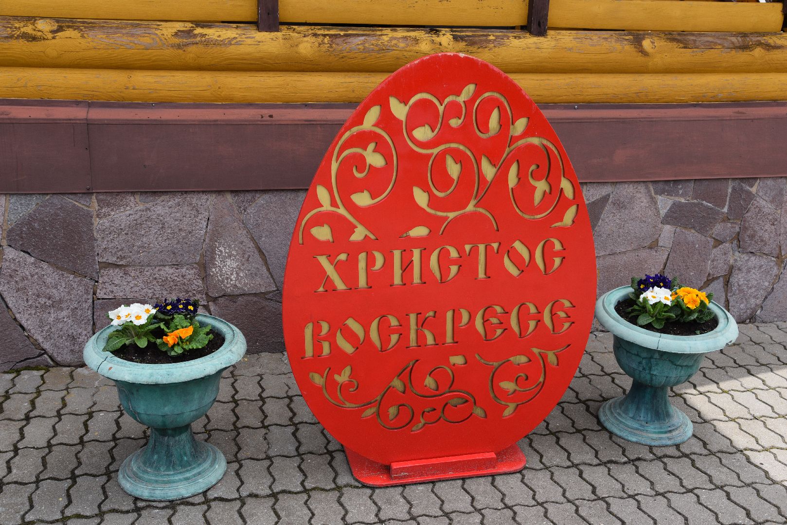 лотошино, храм серафима саровского, пасха, церковь,