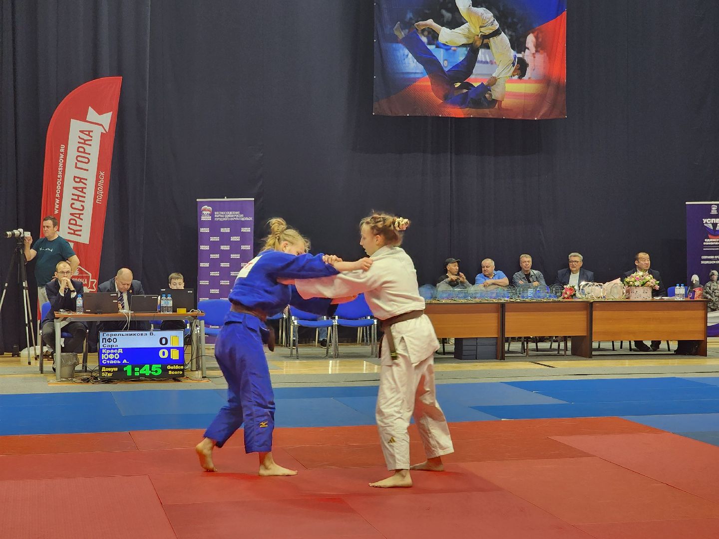 подольск, соревнования, дзюдо,