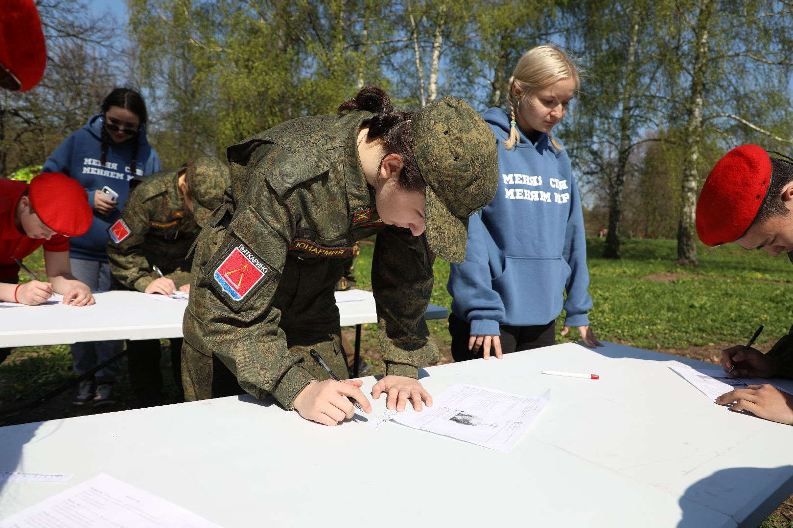 лыткарино, юнармия