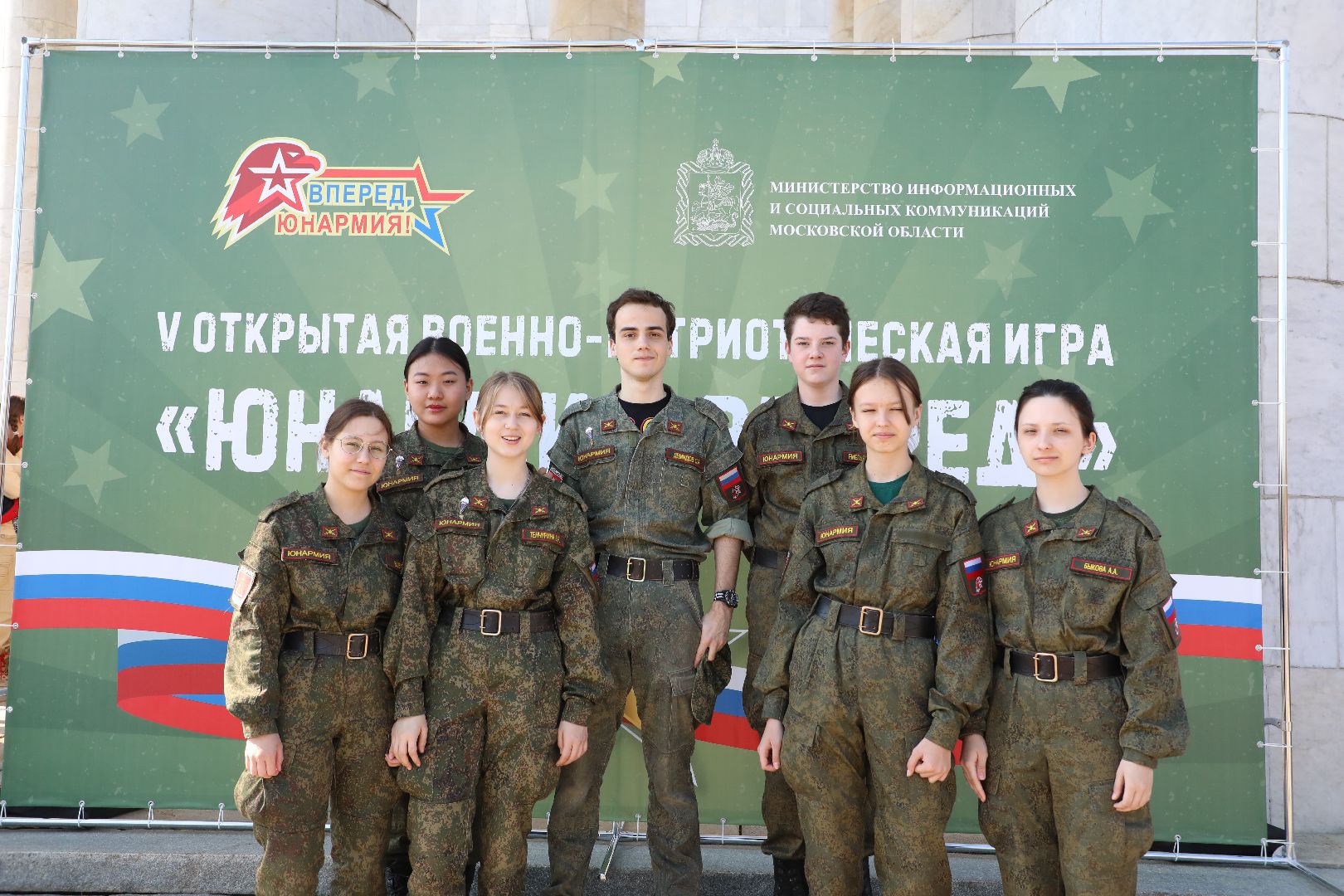 лыткарино, юнармия