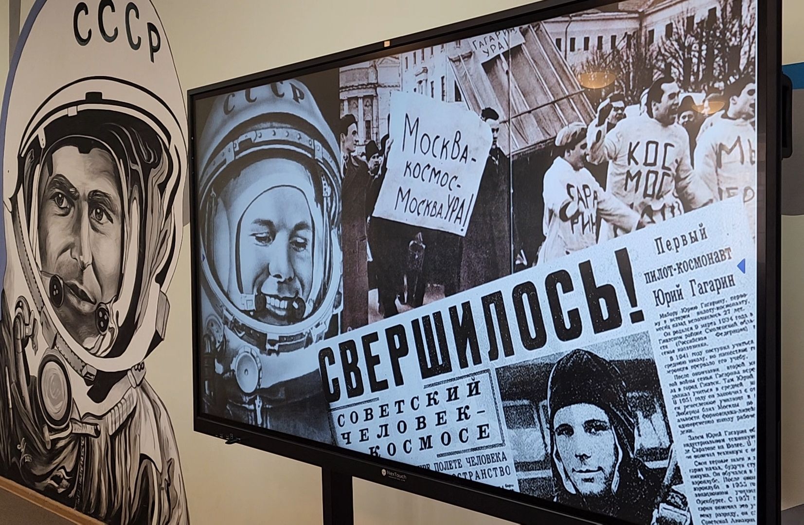 школа, космос, арт, художник,