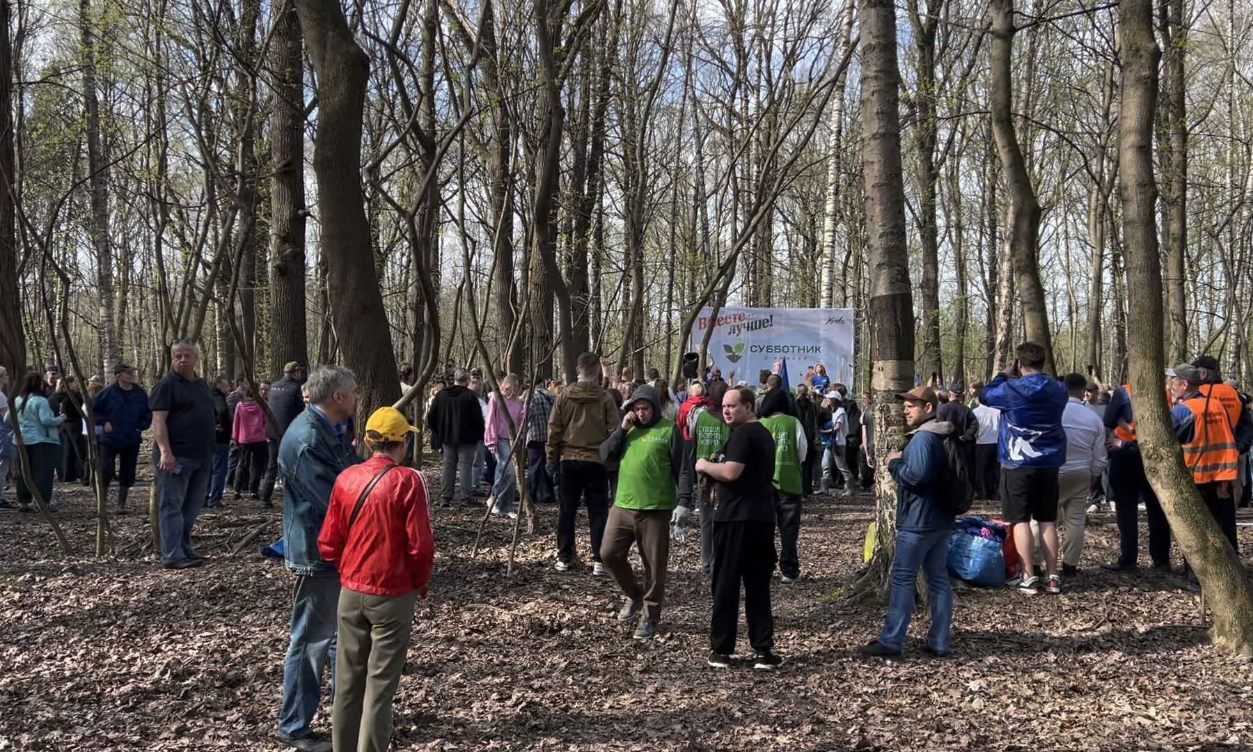 субботник, мусор, сбор,