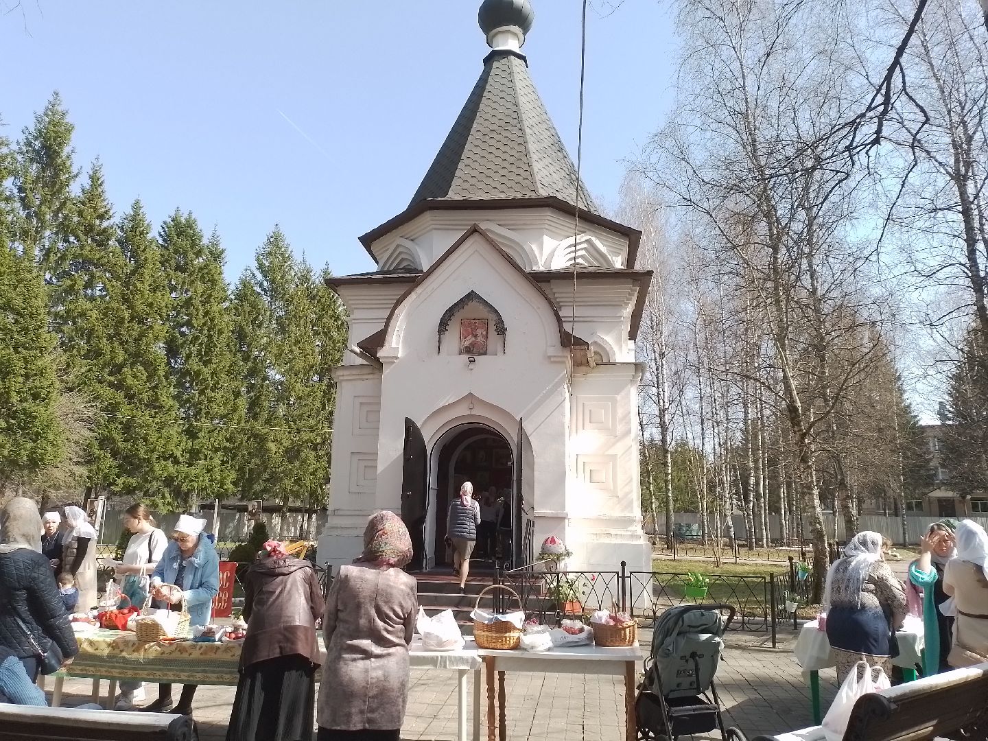 городской округ восход, пасха, куличи, георгиевская церковь,