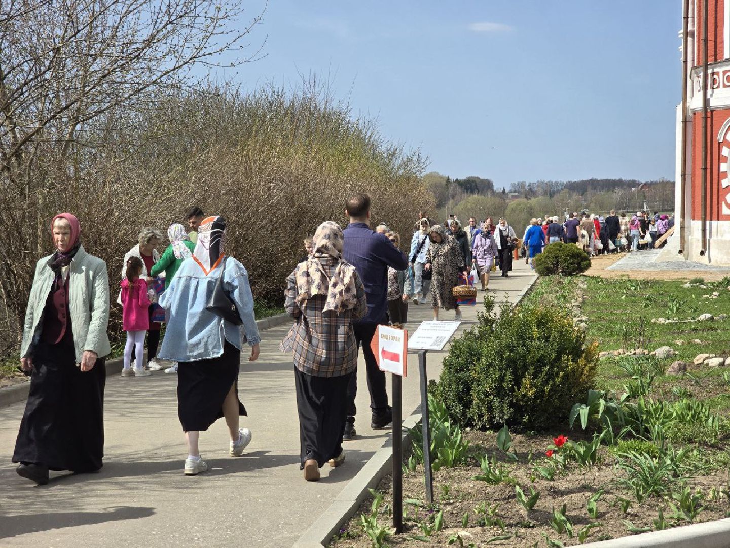 можайск, можайский муниципальный округ, подмосковье, пасха, освящение куличей, праздник, православный праздник,