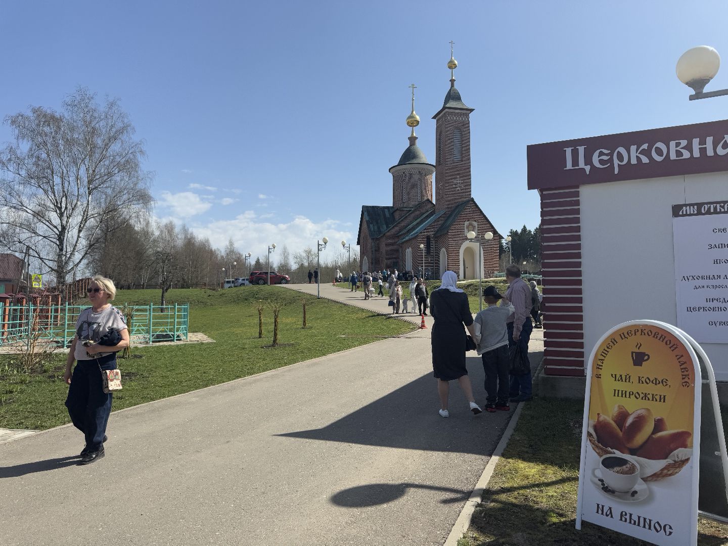 шаховская, пасха, куличи,