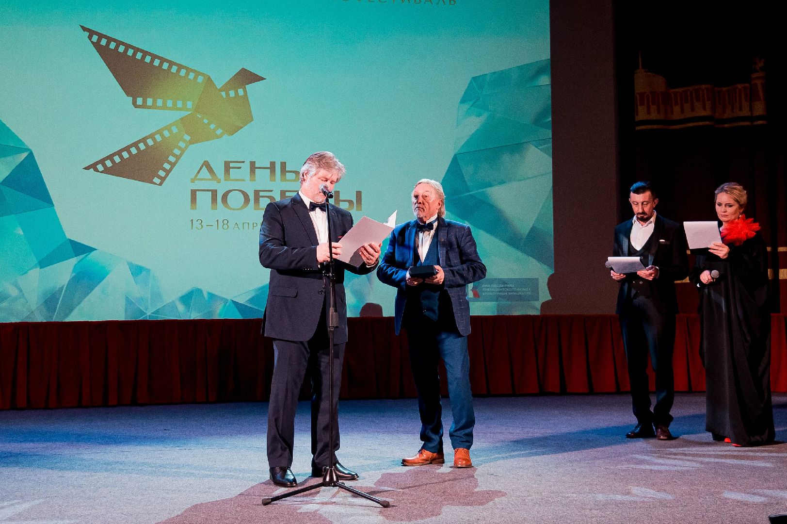 День Победы, Кинофестиваль, Одинцово,