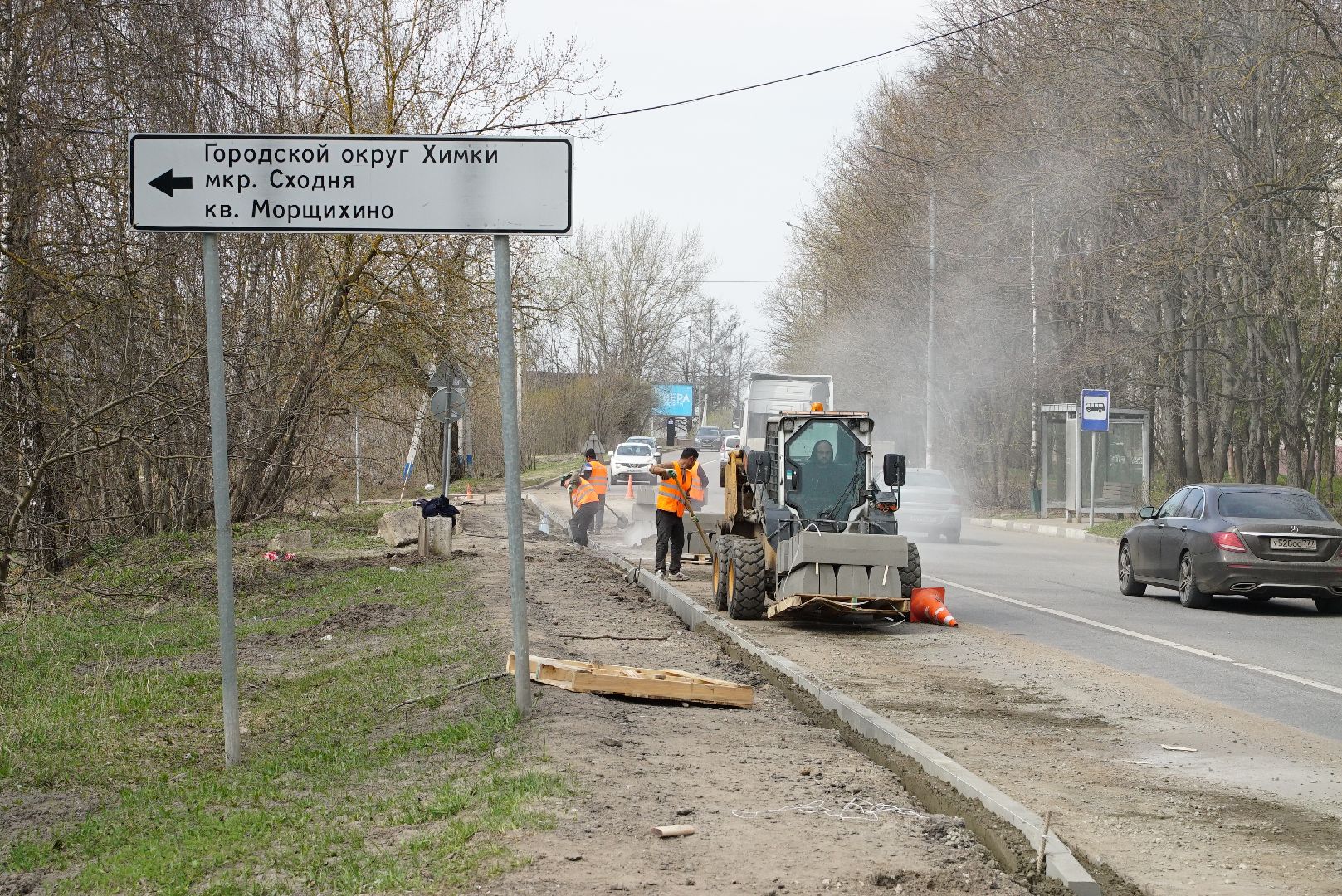 бордюр, дорога, ремонт,