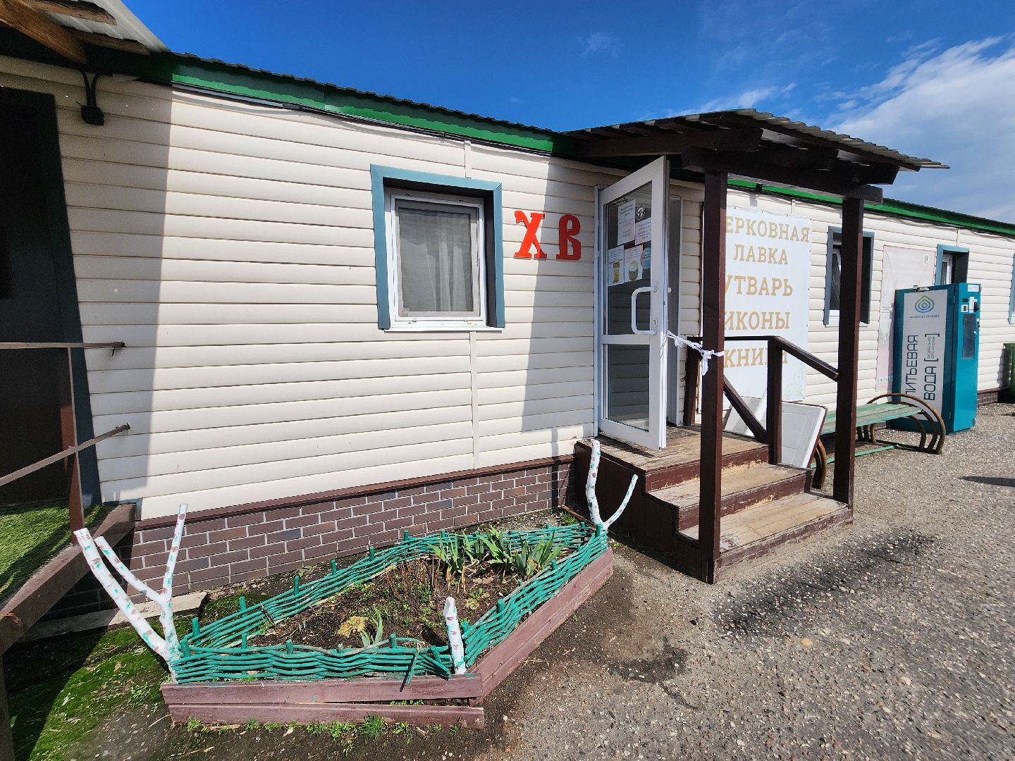 пасха 2025, шатура, никольский храм, куличи, куличи для военнослужащих,