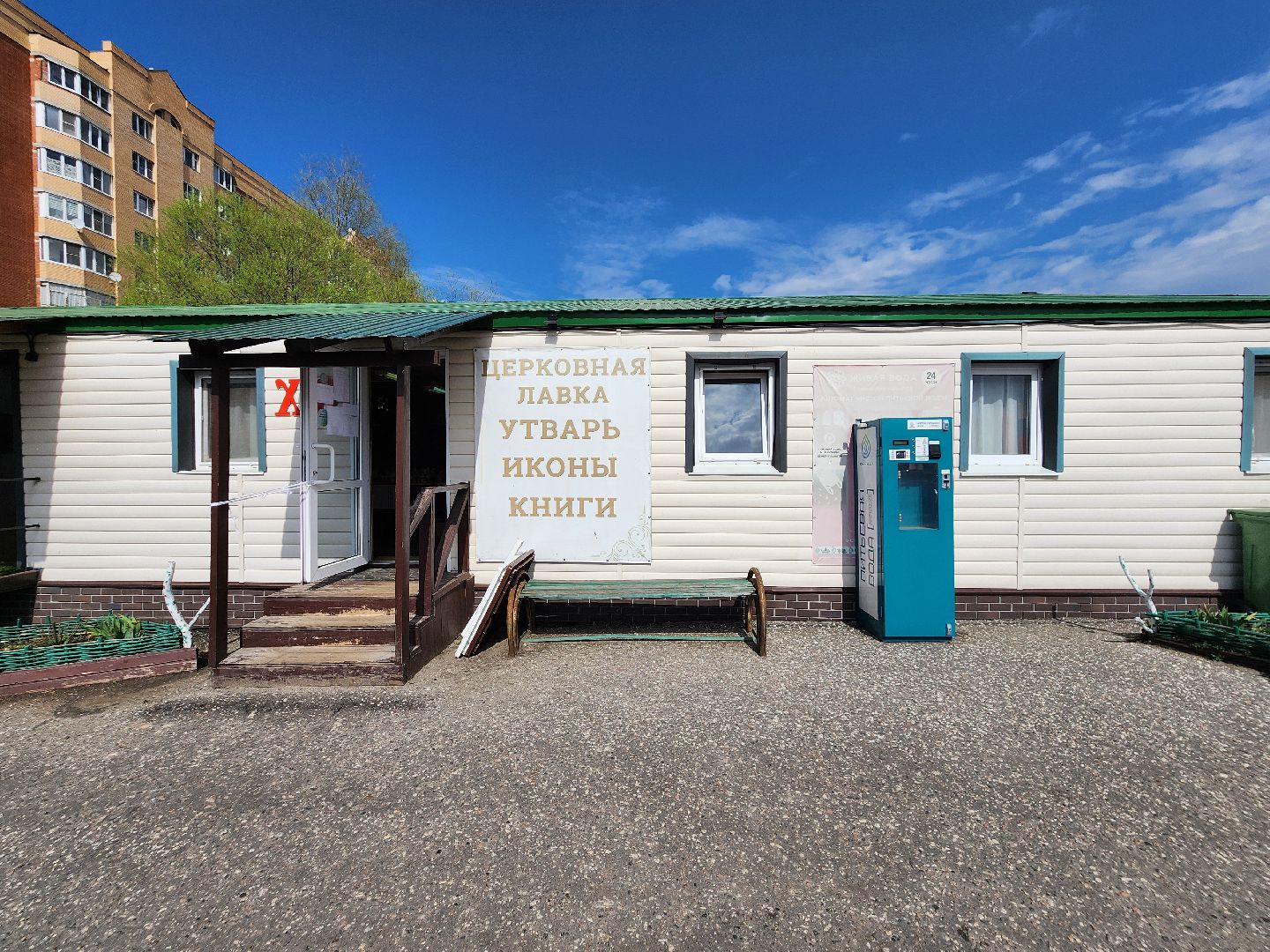 пасха 2025, шатура, никольский храм, куличи, куличи для военнослужащих,