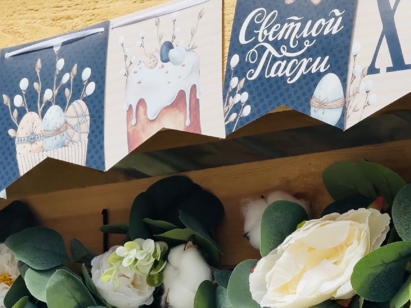 раменское, пасха, троицкий храм, троицкий храм раменское, освящение яиц,