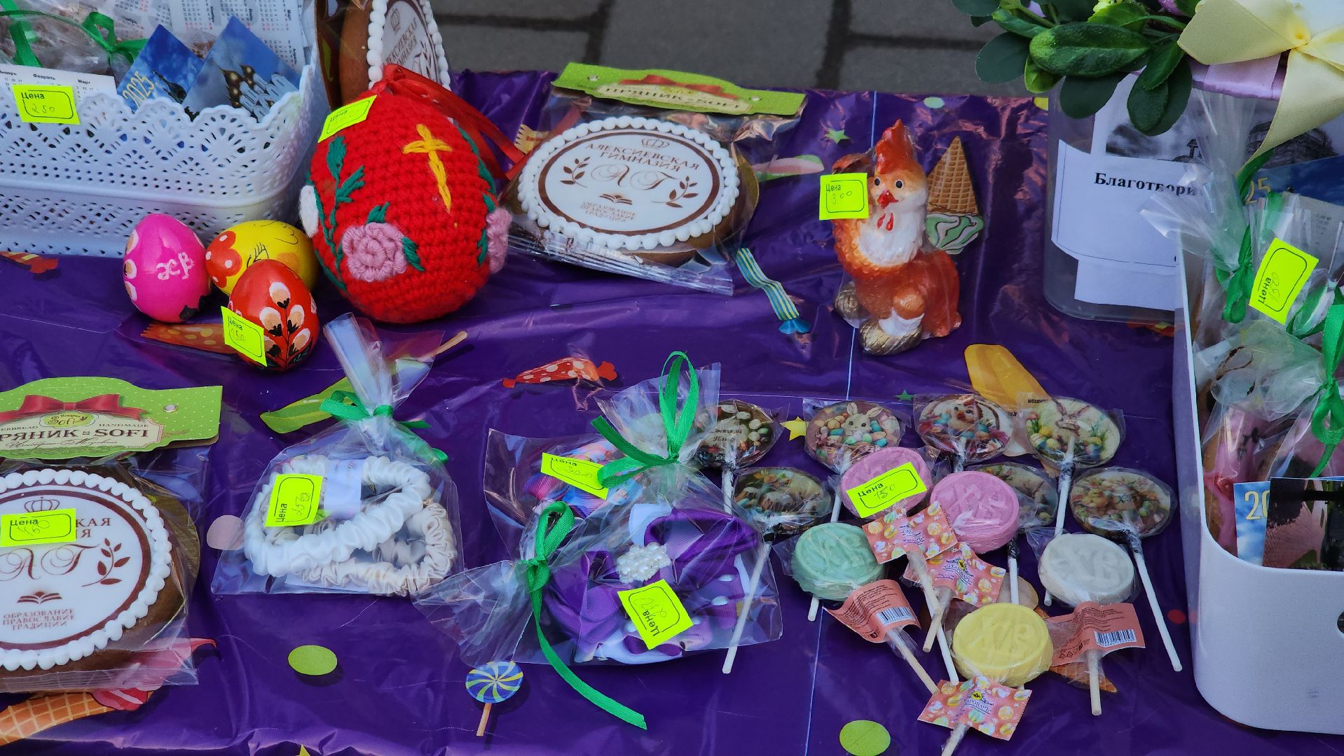 благотворительная ярмарка, пасха, благотворительность, щёлково,