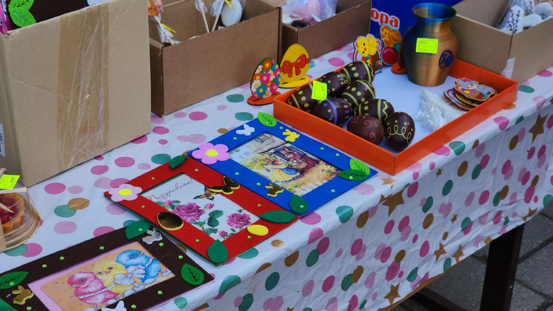 благотворительная ярмарка, пасха, благотворительность, щёлково,