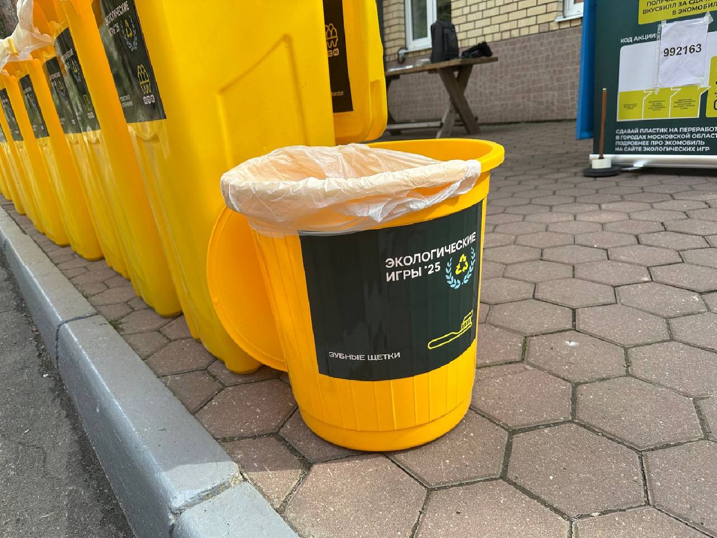 экология, раздельный сбор мусора, домодедово,