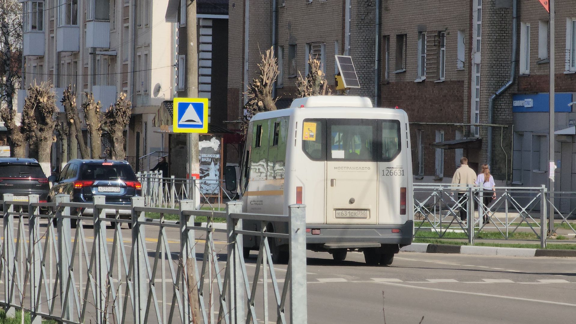 Павловский Посад , Автобусы, Транспорт ,