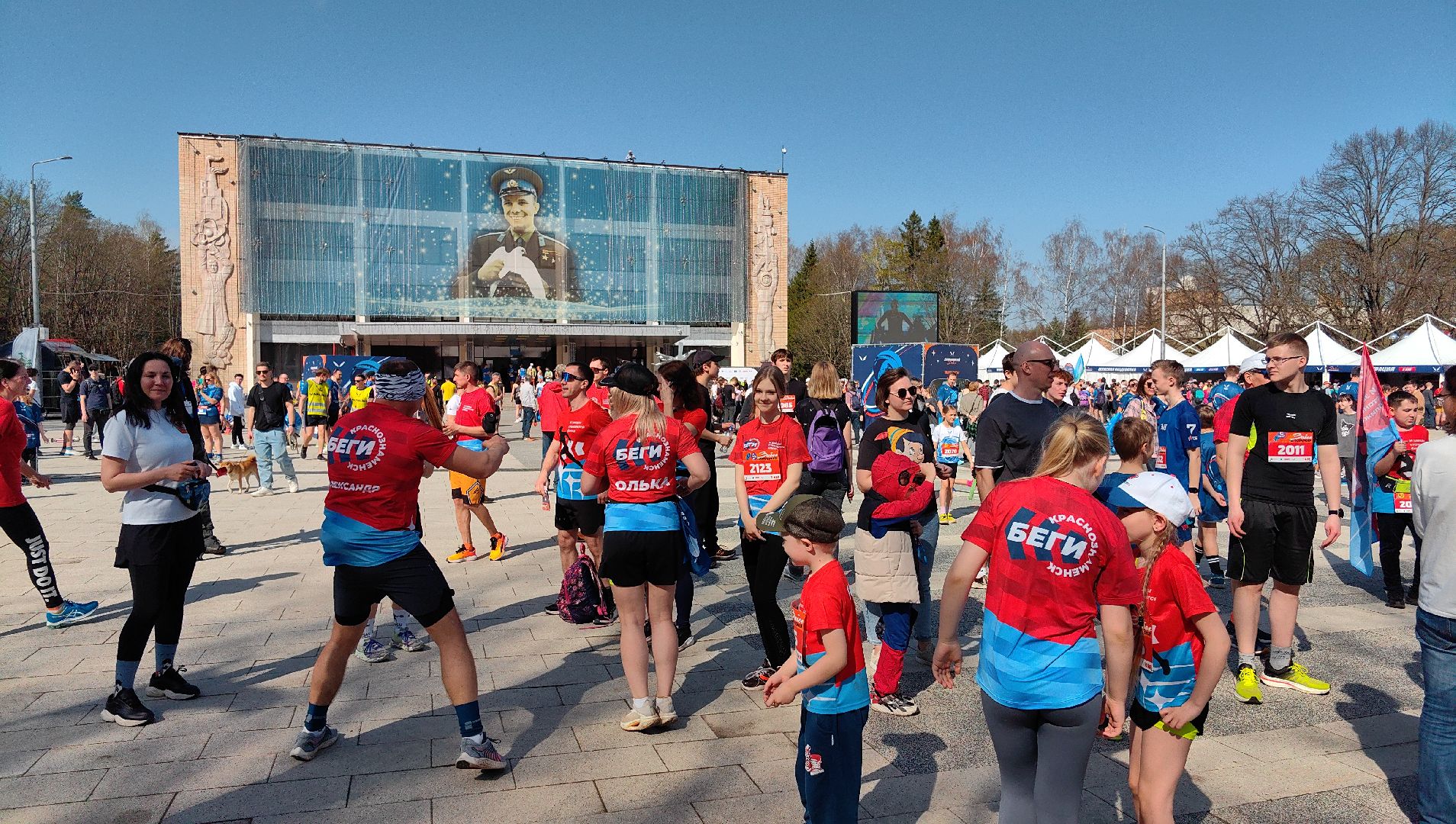 гагарин, забег, атлет, дистанция,