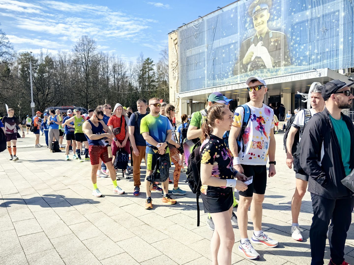 гагарин, забег, атлет, дистанция,