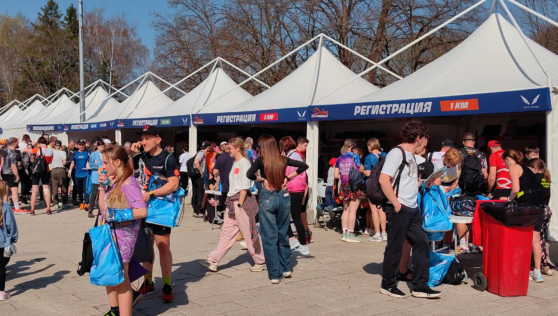 гагарин, забег, атлет, дистанция,