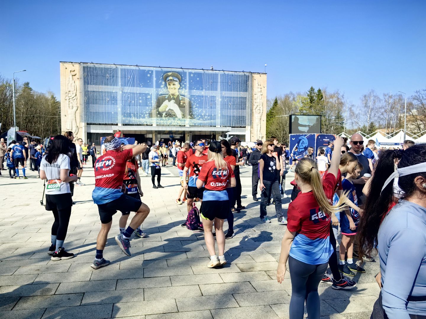 гагарин, забег, атлет, дистанция,