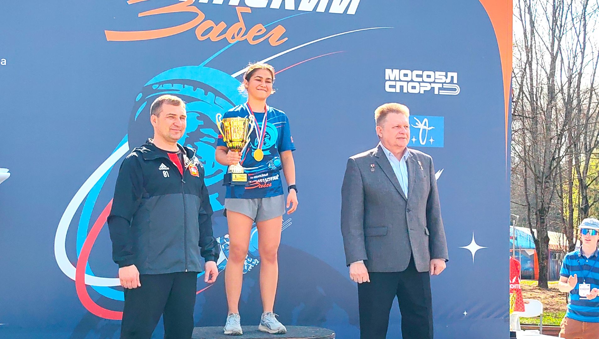 гагарин, забег, атлет, дистанция,