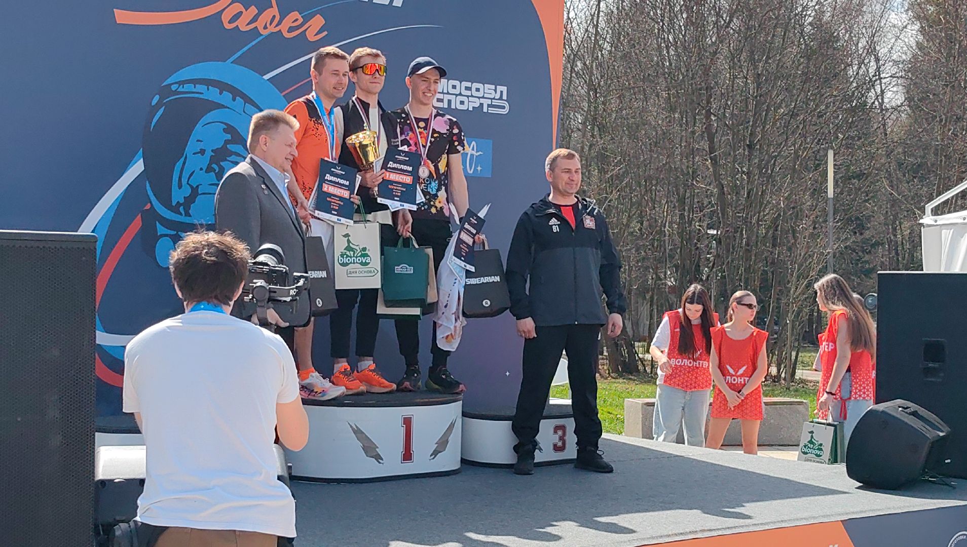 гагарин, забег, атлет, дистанция,