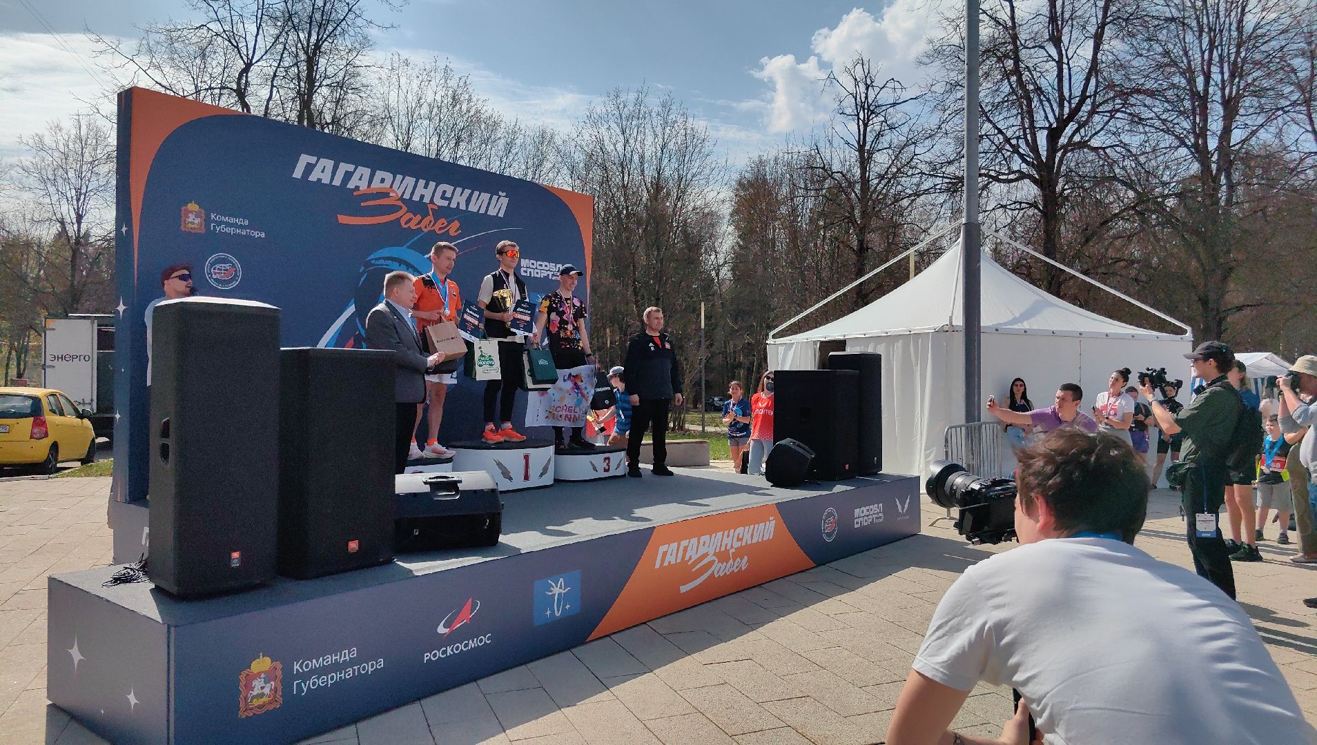 гагарин, забег, атлет, дистанция,