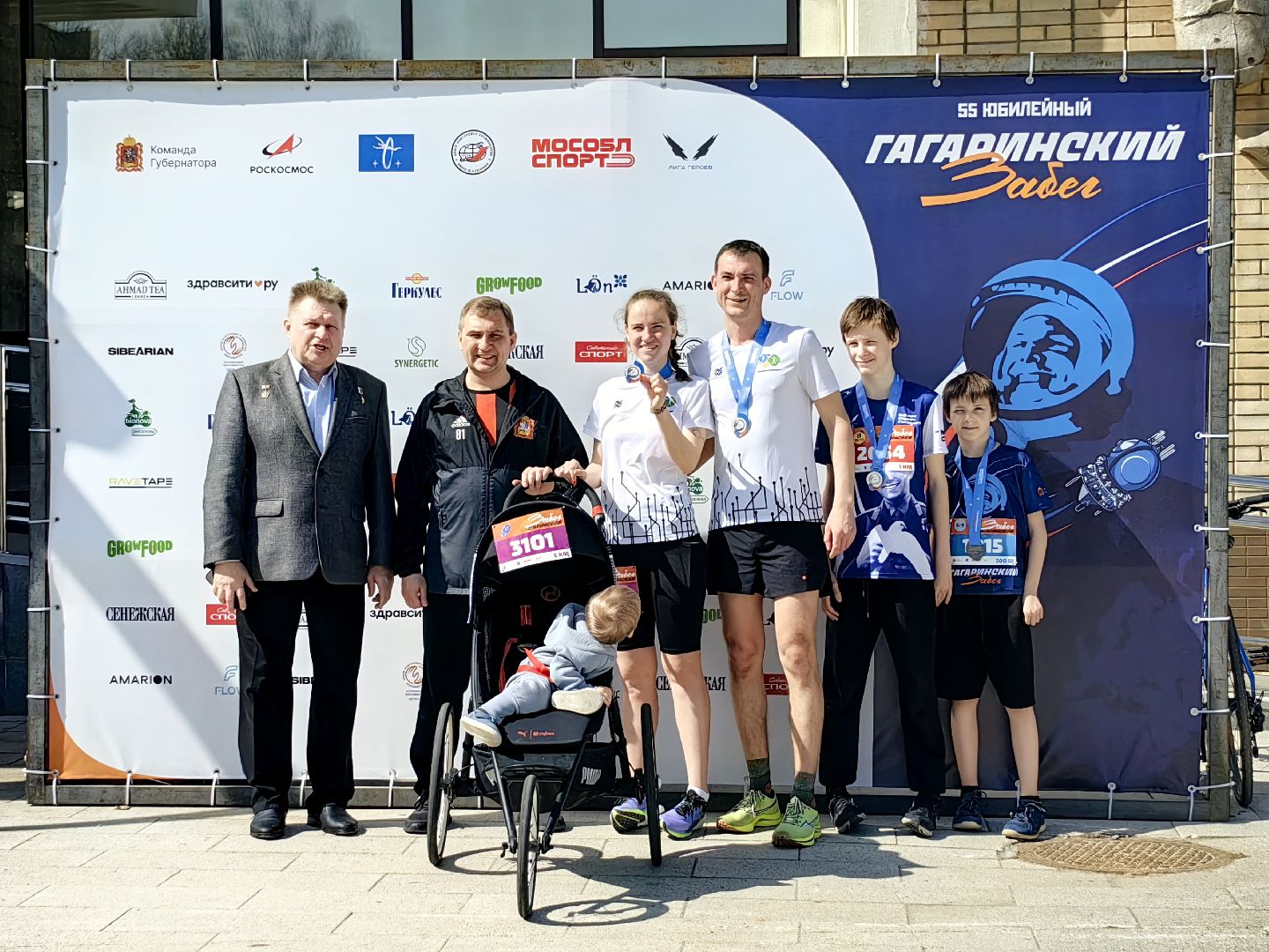 Гагаринский забег, фотозона, портрет, дистанция,