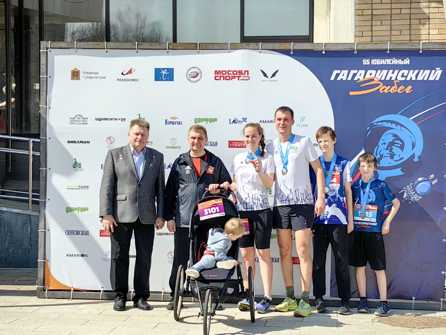 Гагаринский забег, фотозона, портрет, дистанция,