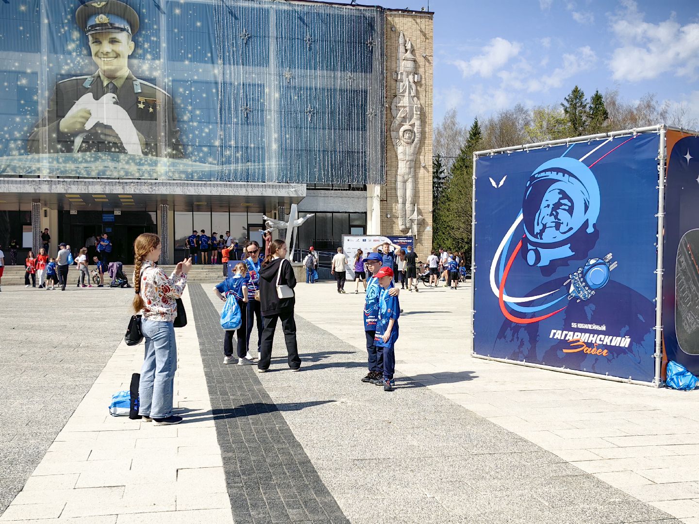 Гагаринский забег, фотозона, портрет, дистанция,