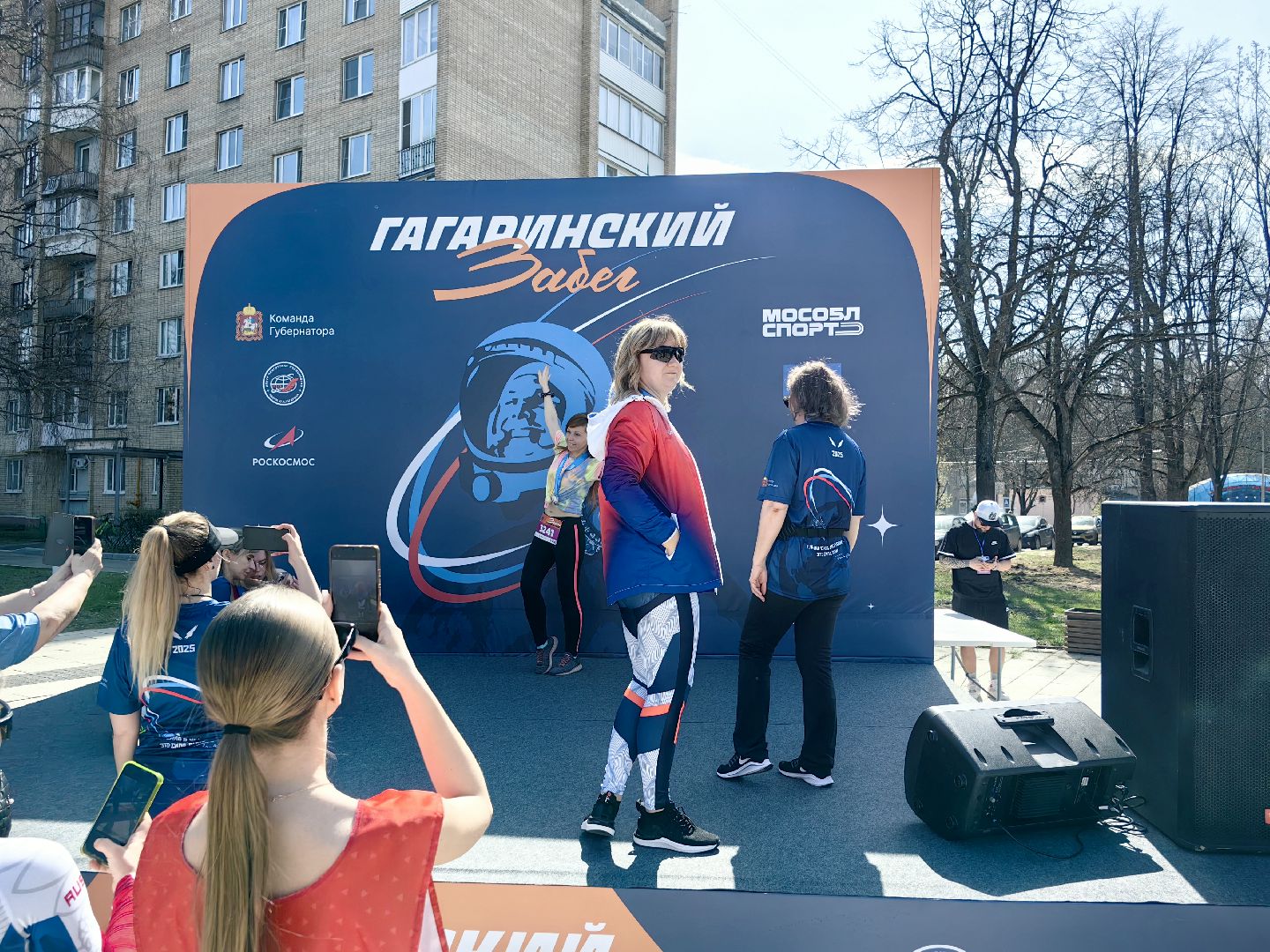 Гагаринский забег, фотозона, портрет, дистанция,