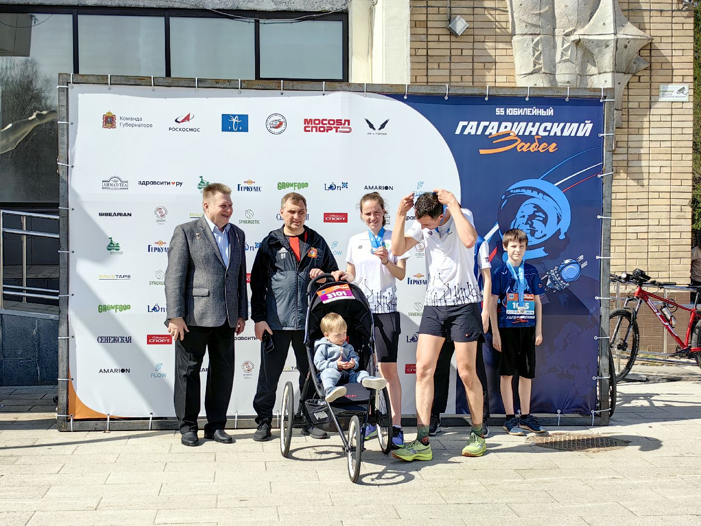 Гагаринский забег, фотозона, портрет, дистанция,