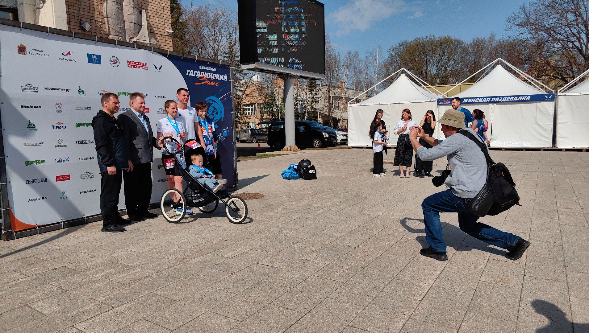 Гагаринский забег, фотозона, портрет, дистанция,