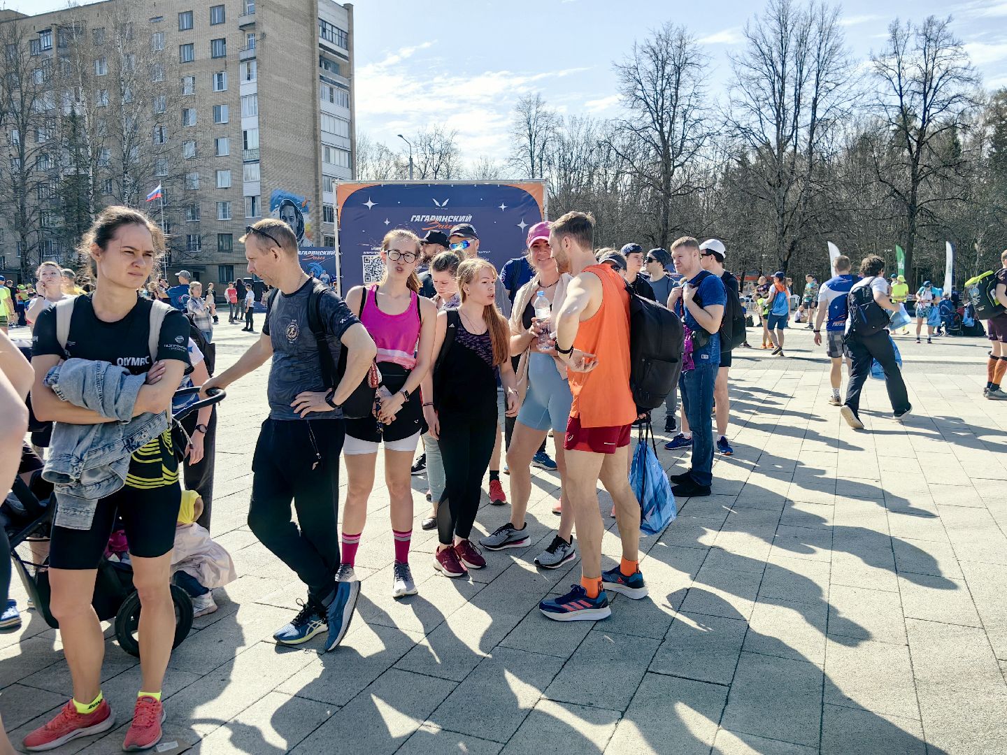 Гагаринский забег, фотозона, портрет, дистанция,
